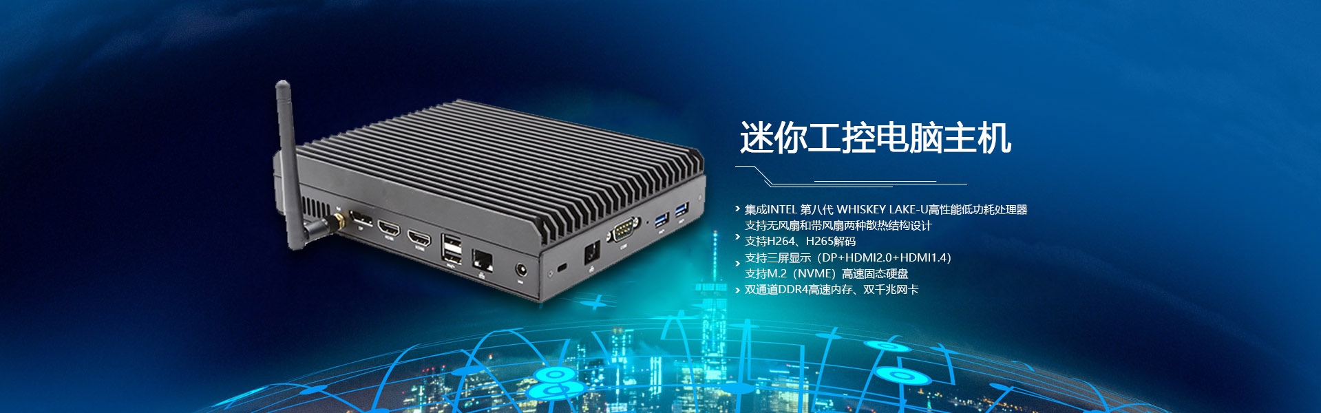 无风扇工控绿巨人黑科技APPG6200DL